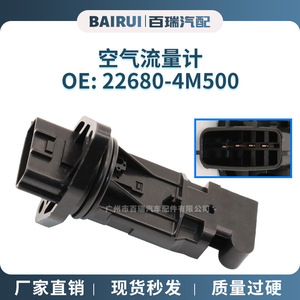 เครื่องวัดอัตราการไหลของอากาศ 22680-4M500 สำหรับนิสสัน ซันนี่ N16 อะไหล่เปลี่ยนเซ็นเซอร์รถยนต์ - Product Image 5