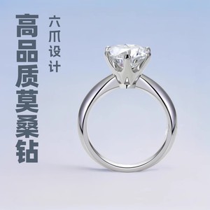 Moissanite Ring Six Prong Design D Color S925 Sterling Silver 0.5 3 Carat Engagement Band Women's Jewelry - Product Image 1