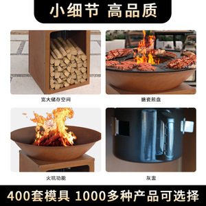 Fire Pit Outdoor Patio Wood Burning Stove Multifunctional Smokeless Campfire Grill With Steel Bowl And Wooden Stand - Product Image 5