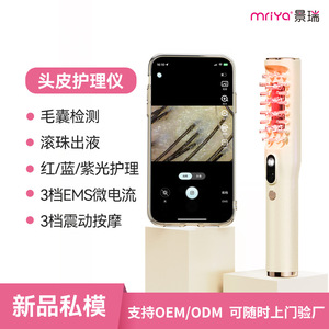 Electric Scalp Massage Comb 38x39.6x228mm Off White Plastic Hair Growth Detector For General Use - Product Image 4