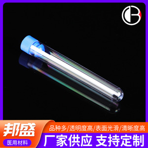 Tubes à essai en plastique jetables Bang Sheng, qualité standard A, fabriqués dans le Jiangsu - Product Image 2