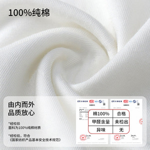 Ropa Interior Desechable de Algodón Chen Kang, Algodón Puro, Sin Lavado, Estéril, para Hotel, Viajes, Maternidad - Product Image 5