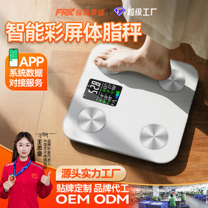 Balance connectée intelligente FRK Export VA pour la mesure de la graisse corporelle, application électronique pour la maison, fonction IMC, balance en verre connectée Bluetooth, directement de l'usine - Product Image 6