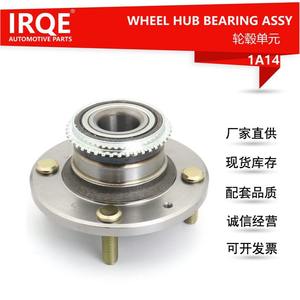 ชุดลูกปืนล้อหลังพร้อมแกนล้อ รุ่นIRQE-1A14 หมายเลขอะไหล่ MR527452 สำหรับรถยนต์มิตซูบิชิ แลนเซอร์ - Product Image 4