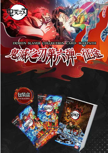 AIKAHO Demonslayered Series Vol.6 Caja Sorpresa de Cartas Coleccionables TCG CCG Juego de Cartas para Niños Regalos Sorpresa - Product Image 2
