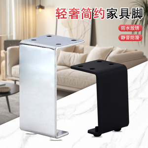 Furniture Leg Heavy Duty Metal <b>Cabinet</b> Support 8cm 10cm 12cm Matte <b>Black</b> Chrome Plated Gunmetal Modern Design - Product Image 3