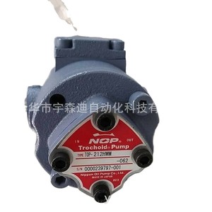 Pompe hydraulique de transfert d'huile Nop Trochoid Top-216hbm fabriquée au Japon - Product Image 5