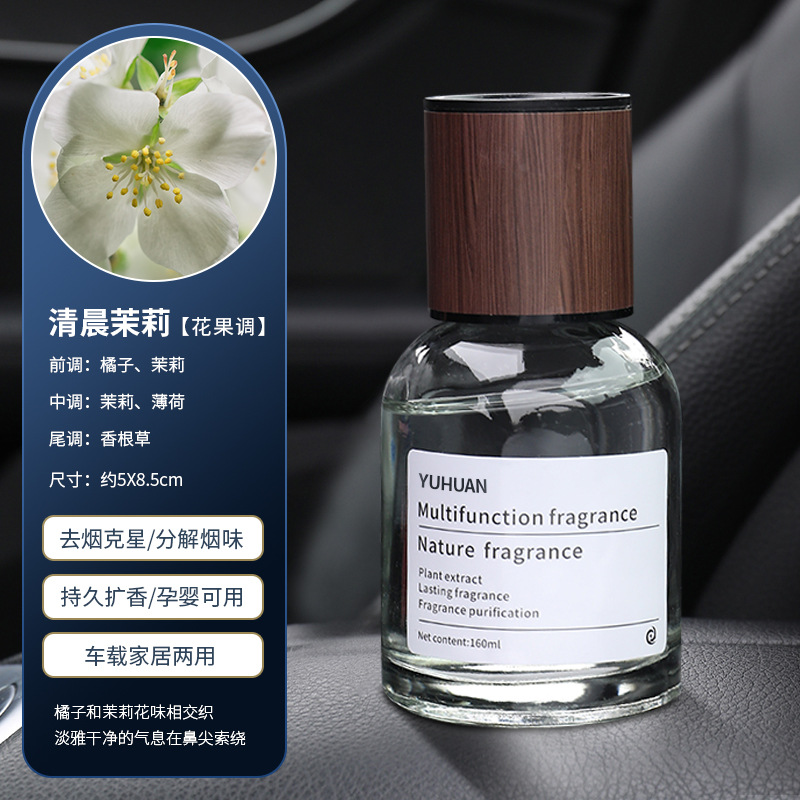 ช่วงเวลาเล็กๆ น้อยๆ * มะลิยามเช้า