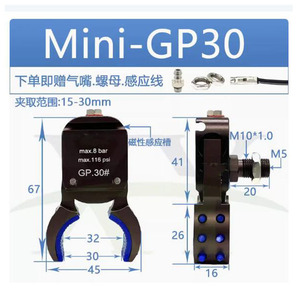 Morsetto <span class=keywords><strong>pneumatico</strong></span> mini morsetto a forma di bottiglia tonda Robot - Product Image 3