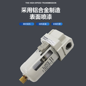 Filtre à air Roany AF3000-03, séparateur pneumatique huile-eau, entrée 1/2 pouce, type cartouche - Product Image 2