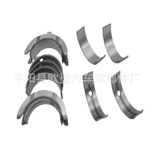 Suministramos Rodamientos para Automóviles 210202A946-STD D4FD 1.6/1.7L Cojinete Principal 21020-2A946 - Product Image 2