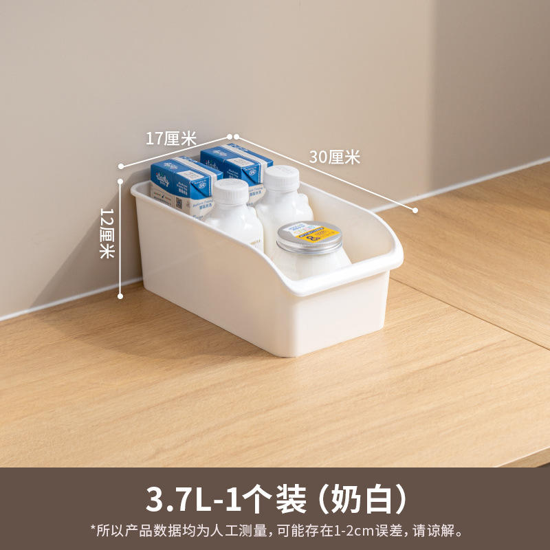 7542 Boîte de rangement blanc cassé
