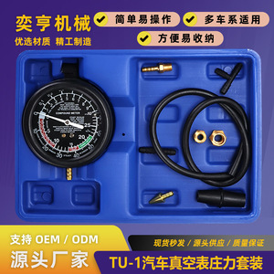 Vacuum Gauge Pressure Kit Analog Car <b>Diagnostic</b> <b>Tool</b> Intake Manifold Testing Automotive Maintenance Equipment - Product Image 5
