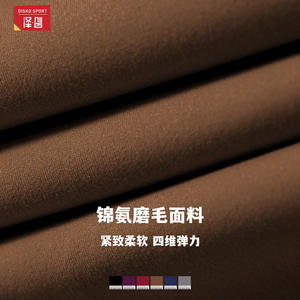 Pantalones de cintura alta acampanados de nailon cepillado y elastano transpirables de pierna ancha para mujer, ideales para actividades al aire libre, uso casual y deportes. - Product Image 5