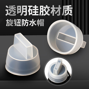 Capuchon en silicone étanche pour bouton de commande de levier de vitesse de voiture - Product Image 2