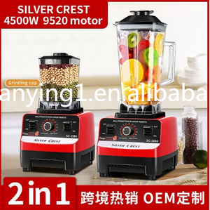 เครื่องปั่นในครัวแบบ2-in-1ความเร็วสูง450วัตต์กำลังไฟสูงบดคั้นน้ำสำหรับใช้ในบ้าน - Product Image 5