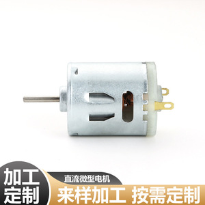 Motor microreductor de CC con escobillas Yadebao 365 de 24V y 32mm de alto torque para secador de pelo, pistola de calor y vibración - Product Image 5