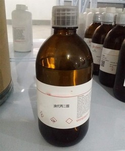 2-bromomalonaldehyde tổng hợp hữu cơ CAS 2065-75-0 Sản xuất tại Trung Quốc - Product Image 2