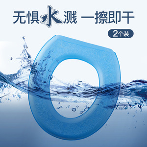 Waterproof Toilet Seat Cover Blue Universal Fit For All Seasons Household Use - Product Image 2