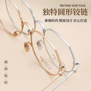 Monturas de Gafas Ovaladas Migmat 6217 para Mujer, Ligeras, de Titanio, Montura Completa, Lentes de Resina Cómodas, Origen Danyang - Product Image 5