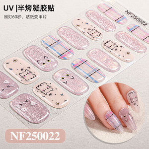 Pegatinas <span class=keywords><strong>de</strong></span> <span class=keywords><strong>Gel</strong></span> para <span class=keywords><strong>Uñas</strong></span> con Pigmento <span class=keywords><strong>de</strong></span> Perla 3D, Diseños <span class=keywords><strong>de</strong></span> Dibujos Animados <span class=keywords><strong>de</strong></span> <span class=keywords><strong>Verano</strong></span> y Navidad, Arte <span class=keywords><strong>de</strong></span> Manicura DIY, No Requiere Lámpara UV - Product Image 1
