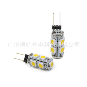 G4 5050 9SMD หลอดไฟแขวนบ้าน หลอดไฟคริสตัล หลอดไฟโคมระย้า หลอดไฟตกแต่งกระจก แสงสีขาวนวล - Product Image 3