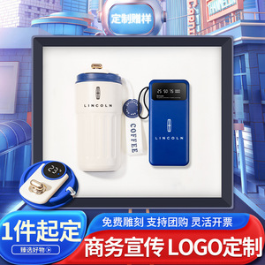 Relation Coffee <b>Mug</b> Power Bank Set Gift Box Personalized Business Gift For Clients And Employees New Year Promotion - Product Image 4