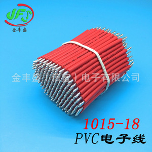 JFS 1015 Electronic <b>Wire</b> Tinned <b>Copper</b> Core 30VAC 250VAC PVC Insulated For <b>Lighting</b> Fixtures And Electric Toys - Product Image 4