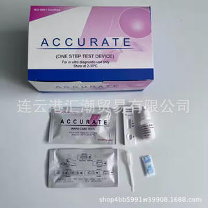 Kit de diagnostic rapide <span class=keywords><strong>Dengue</strong></span> NS1 (IgG/IgM) pour usage in vitro – Manuel d'utilisation inclus - Product Image 5