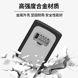 CJSJ Key Box 4-Digit Password Wall Mounted <b>Storage</b> For Home Construction Sites Guesthouses - Product Image 4