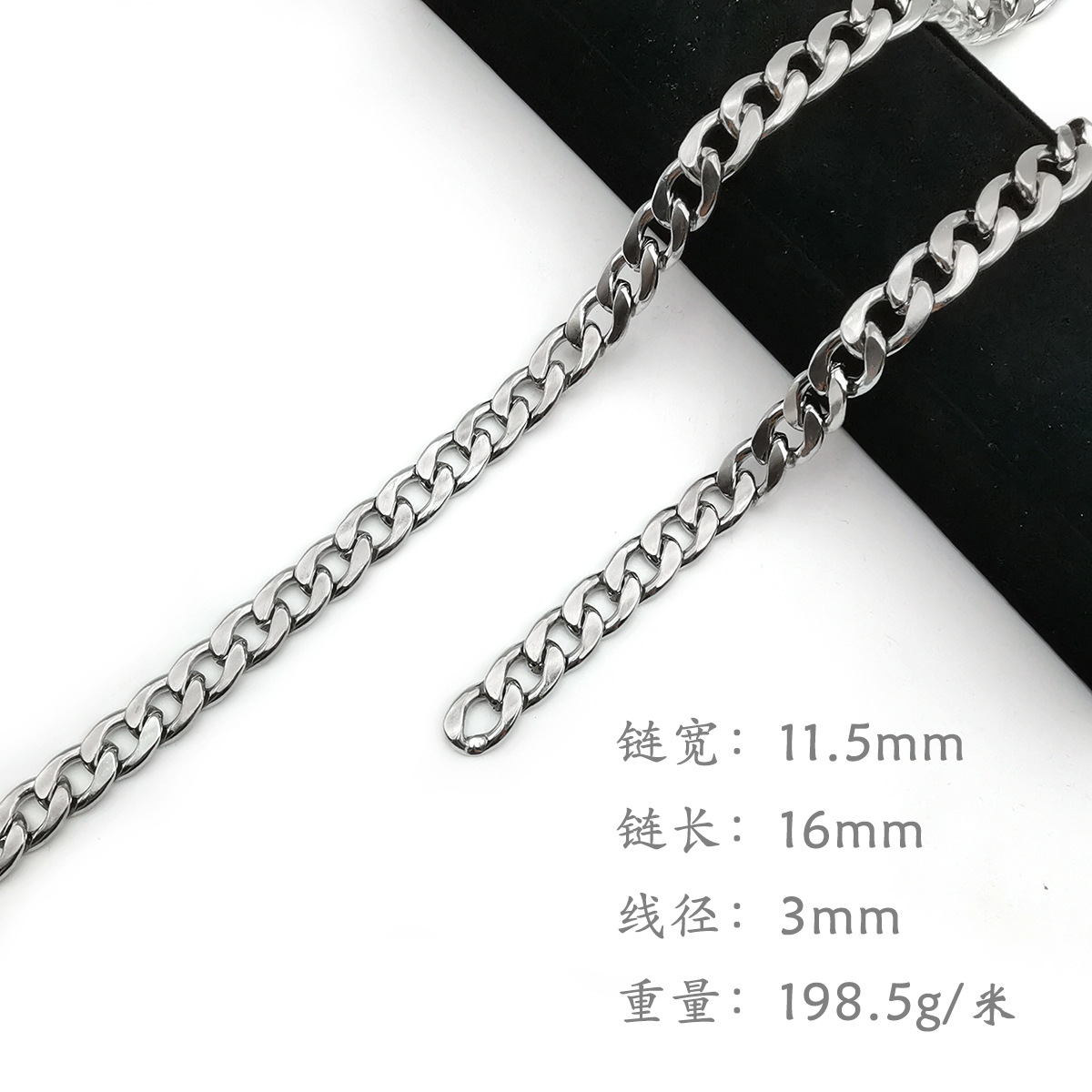 Chaîne NK en acier inoxydable de 1 mètre 11,5 mm
