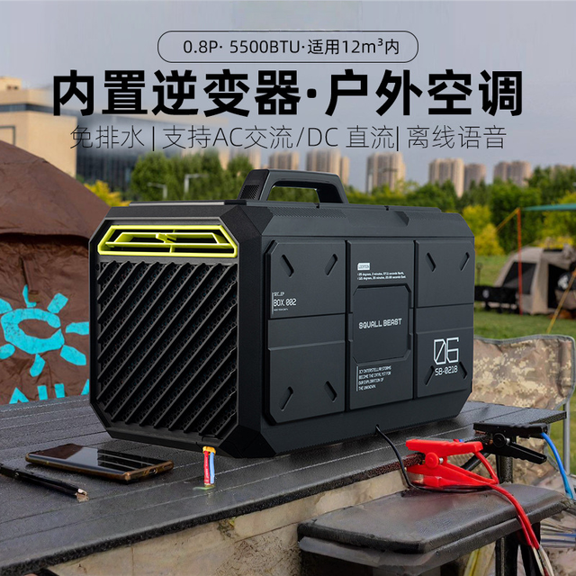 2026 New Outdoor air Conditioner Compatible with AC DC, Portable Mini air Conditioner, 24V Car-mounted Portable AC