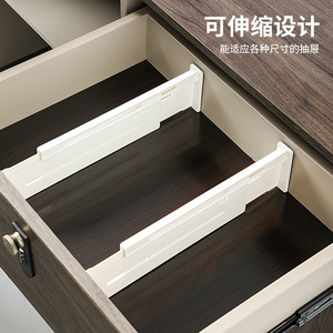 Drawer Organizer Expandable Rectangular Partition Storage Baskets For Kitchen Bedroom - Product Image 2