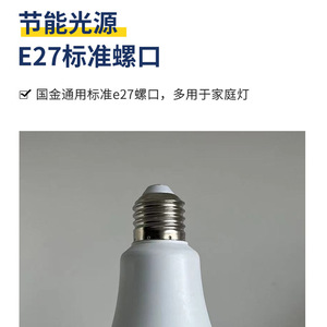 หลอดไฟ LED A19 E27 3-21w ตัวหลอดพลาสติก ชิป 2835 สำหรับให้แสงสว่าง - Product Image 5