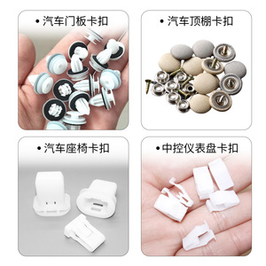 Niu Xiang Automotive Fastener Removal Tool Set A45 Carbon Steel For Car Panel Repair And Replacement - Product Image 2
