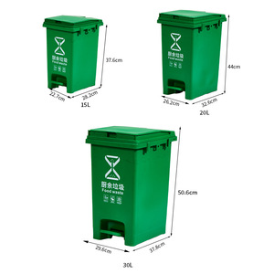 Rectangular Waste <b>Bin</b> With Pedal 15L <b>20L</b> 30L Food Waste Indoor Outdoor Green - Product Image 1
