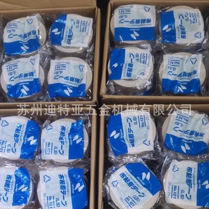 เทปผ้า NICHIBAN หมายเลข 121 ขนาด 50 มม. x 25 ม. เกรดทางการแพทย์ ชนิดใส สำหรับใช้ในอุตสาหกรรม - Product Image 1