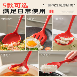 Silicone Spatula Set Heat Resistant Food Grade Kitchen <b>Utensil</b> For Stir Fry Soup Cooking - Product Image 2
