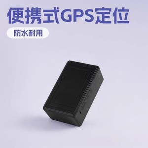Gps Tracker Wireless Automotive Battery Powered Usb Connection Geofence Remote Control Car <b>Tracking</b> <b>Device</b> - Product Image 4