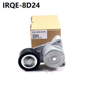 Tensor Automotriz Irqe 8D24 para Mercedes-Benz OE 278 200 0470, Acero para Rodamientos, Pieza de Repuesto Nueva - Product Image 3