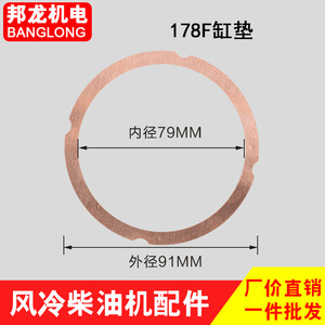 Piezas de Motor Diésel Refrigerado por Aire 170F173F178F186FA188F, Cabeza de Cilindro y Junta para Mini Motocultor - Product Image 3