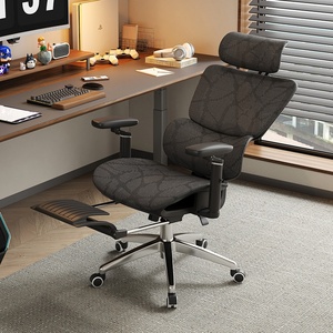 Chaise ergonomique en maille <span class=keywords><strong>de</strong></span> haute qualité, <span class=keywords><strong>protection</strong></span> lombaire réglable pour ordinateur ou <span class=keywords><strong>bureau</strong></span>, chaise confortable pour le travail sédentaire et les sports électroniques - Product Image 4