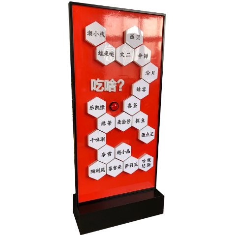 red,Route 16 with ticket printing
