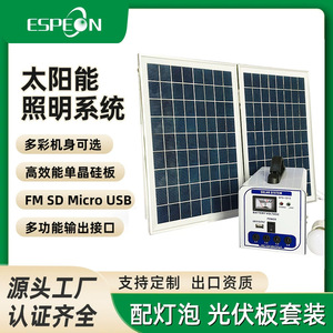 Estación de Energía Solar Espeon SPS-1212 con Inversor de Onda Sinusoidal Modificada y Salida USB para Uso en Exteriores y en el Hogar - Product Image 5