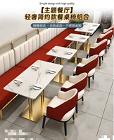 Meubles de restaurant de luxe Dubaï 5 étoiles tables de salle à manger et ensemble de chaises pour hôtel café restaurant