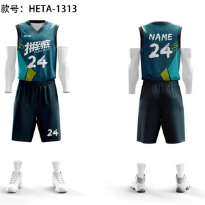 Maillot de basket-ball réversible en polyester personnalisé, nouveau design, séchage rapide, ensemble uniforme de basket-ball en mesh - Product Image 1