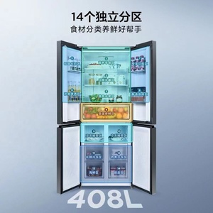 Congelador Vertical Francés con Tecnología No Frost y Doble Conversión de Frecuencia para Hogar Inteligente, Ahorro de Energía y Apertura de Doble Puerta - Product Image 4