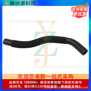 Tubo de agua para Walker Aurora Sport XJ XF LR006660 LR002836 C2S46478, pieza de repuesto de manguera de refrigerante de goma - Product Image 2