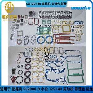 Kit de Juntas para Motor Komatsu 12V140 para Excavadora, Generador Diésel, Piezas de Reparación y Revisión - Product Image 2