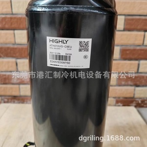 คอมเพรสเซอร์ทำความเย็น Highly ATH410UG-C9EU 220-230V R410A ชุดทำความเย็นแบบระบายความร้อนด้วยอากาศ - Product Image 1